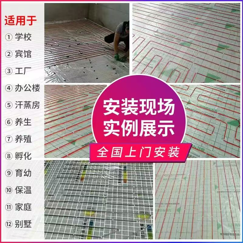 加查县 石墨烯电地暖公司哪家好？售后保障深度解析